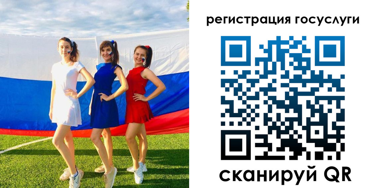 временная регистрация 2025 в Иваново