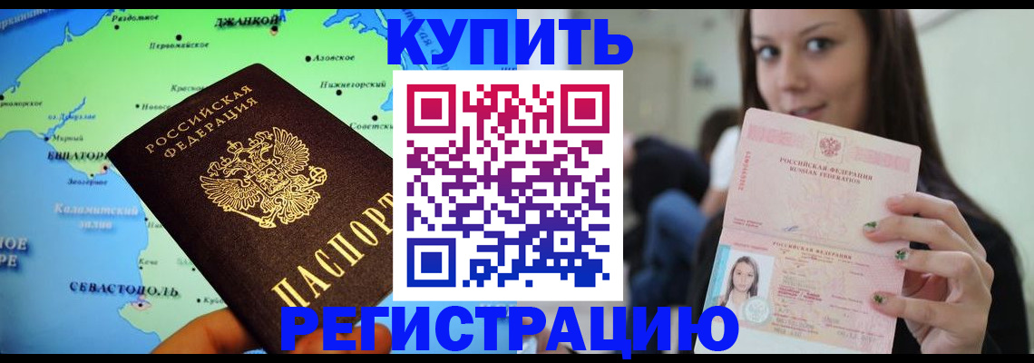регистрация для дет. сада в Иваново